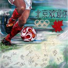 Womens National Soccer Team